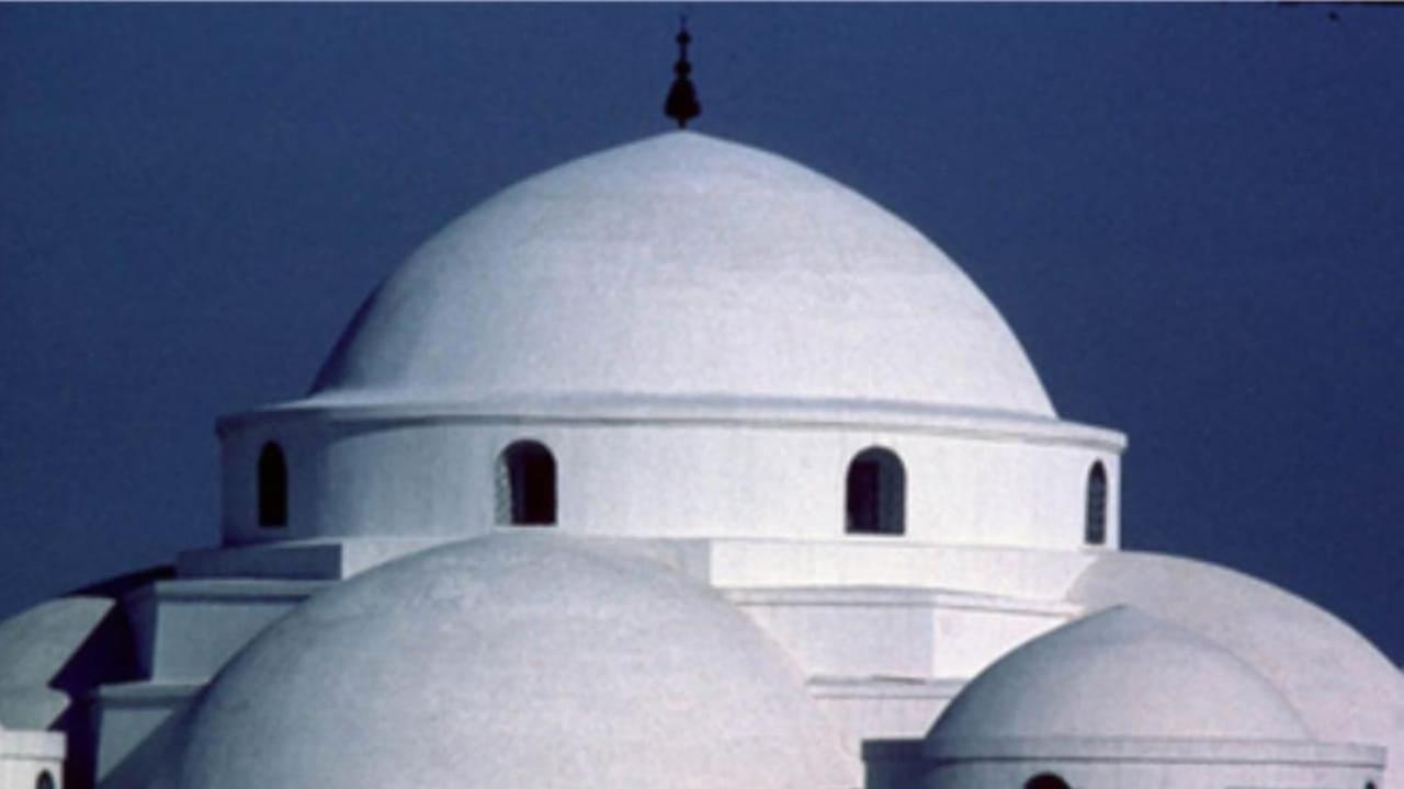 Hotel Ayachi Tunis